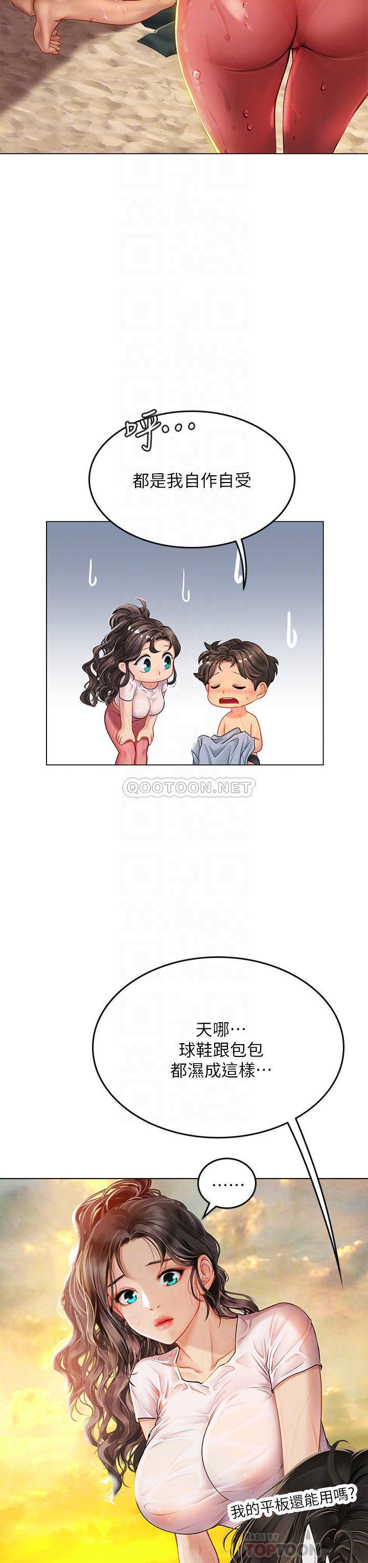 [韩国漫画] 海女实习生 剧情,熟女人妻,巨乳大奶#[47P]-14