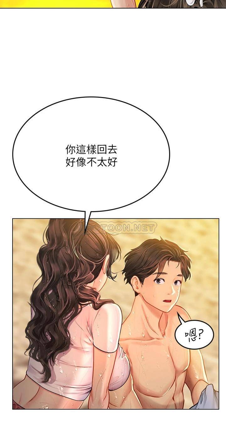 [韩国漫画] 海女实习生 剧情,熟女人妻,巨乳大奶#[47P]-15