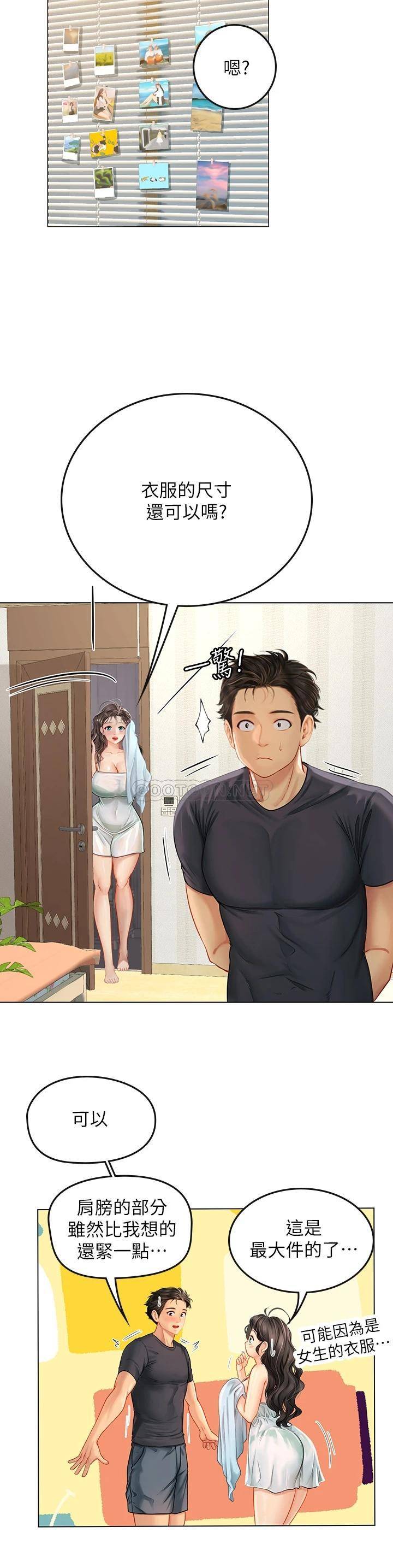 [韩国漫画] 海女实习生 剧情,熟女人妻,巨乳大奶#[47P]-20