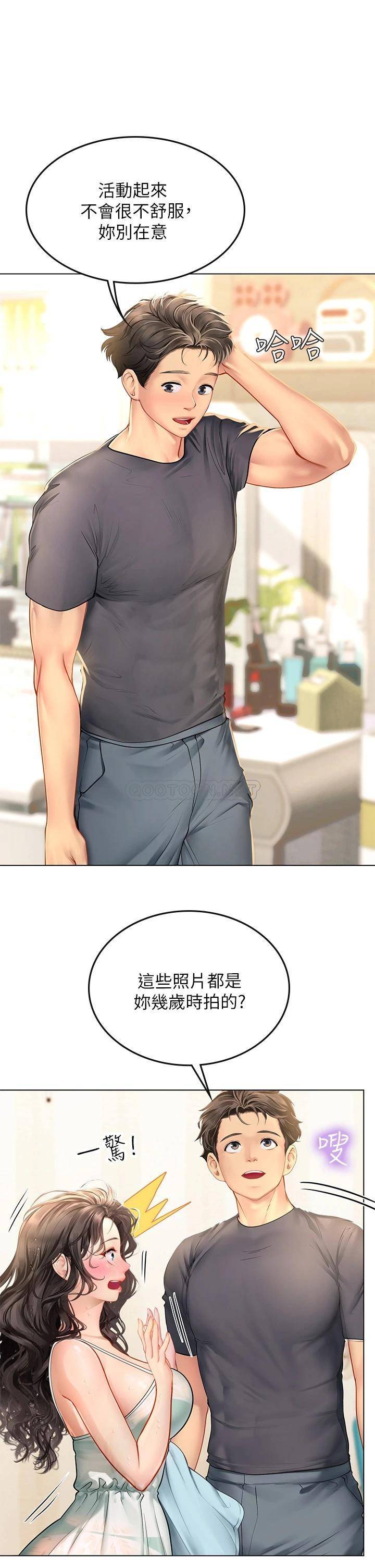 [韩国漫画] 海女实习生 剧情,熟女人妻,巨乳大奶#[47P]-21