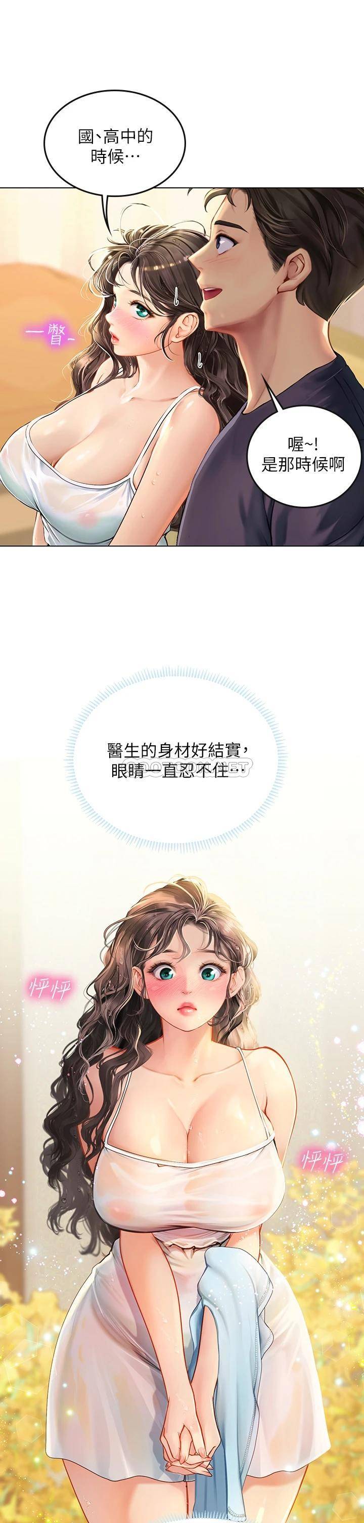 [韩国漫画] 海女实习生 剧情,熟女人妻,巨乳大奶#[47P]-22