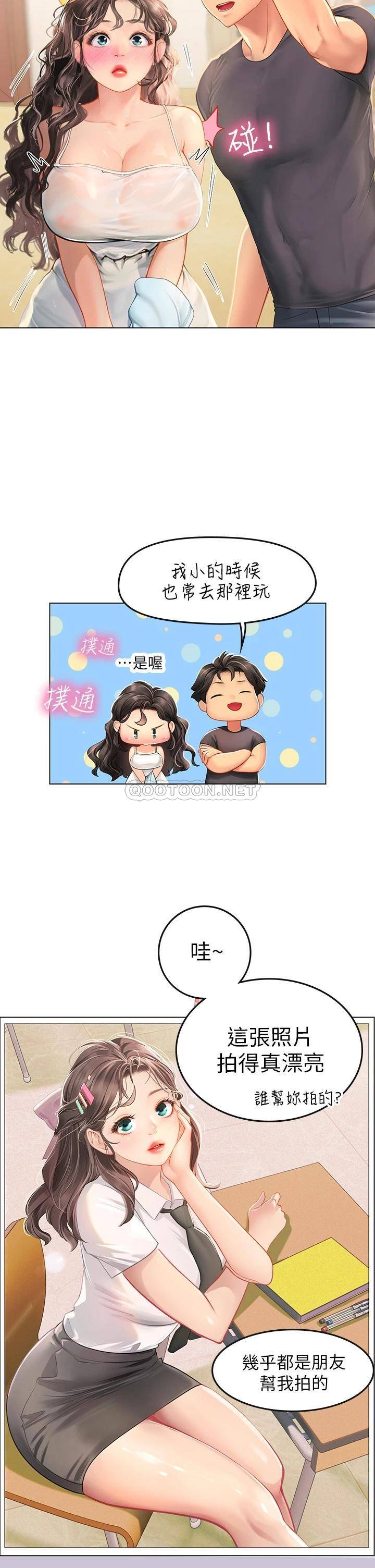 [韩国漫画] 海女实习生 剧情,熟女人妻,巨乳大奶#[47P]-24