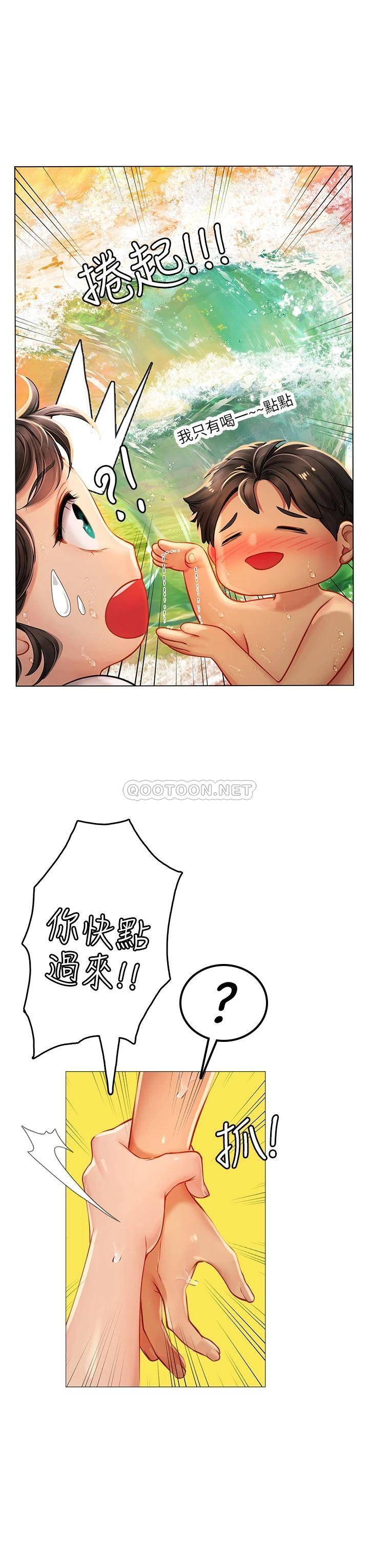 [韩国漫画] 海女实习生 剧情,熟女人妻,巨乳大奶#[47P]-3