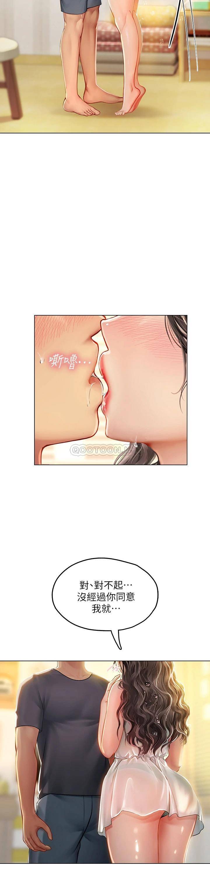 [韩国漫画] 海女实习生 剧情,熟女人妻,巨乳大奶#[47P]-33