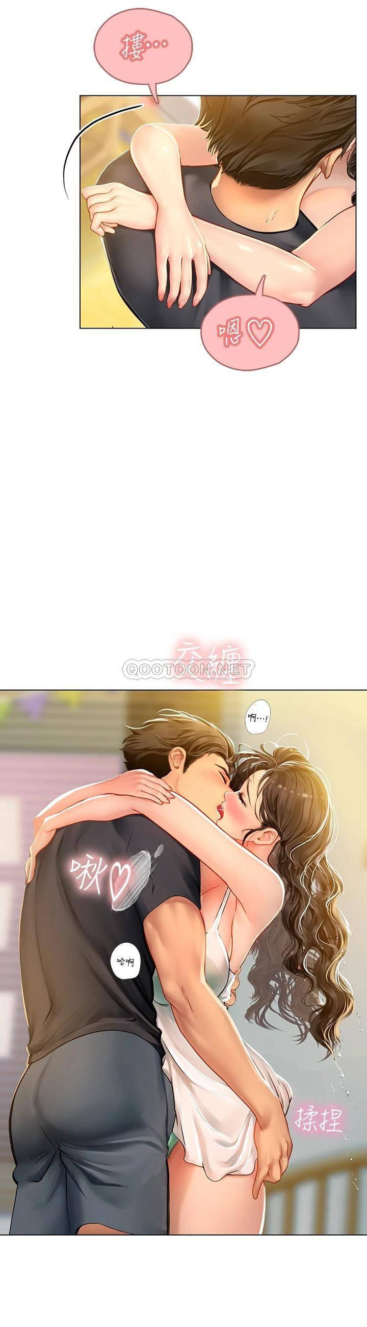 [韩国漫画] 海女实习生 剧情,熟女人妻,巨乳大奶#[47P]-35