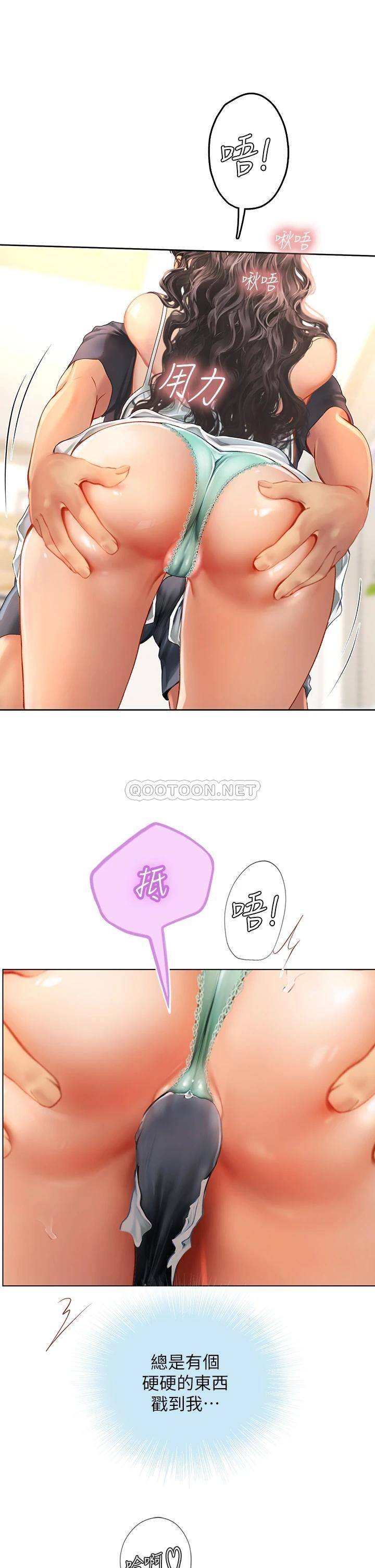 [韩国漫画] 海女实习生 剧情,熟女人妻,巨乳大奶#[47P]-36