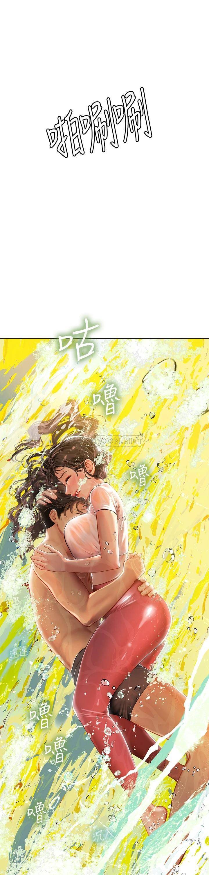 [韩国漫画] 海女实习生 剧情,熟女人妻,巨乳大奶#[47P]-5