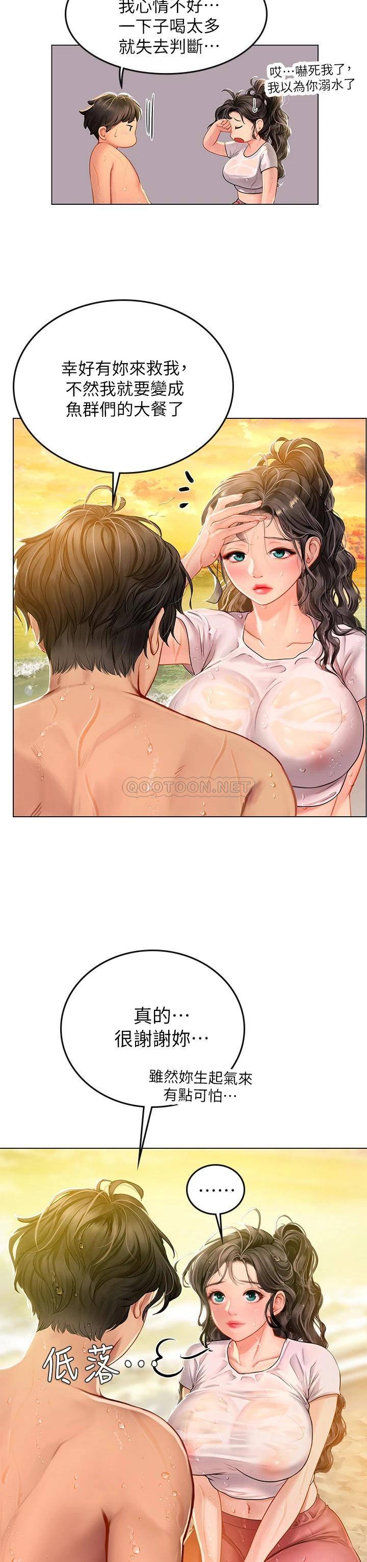 [韩国漫画] 海女实习生 剧情,熟女人妻,巨乳大奶#[47P]-9