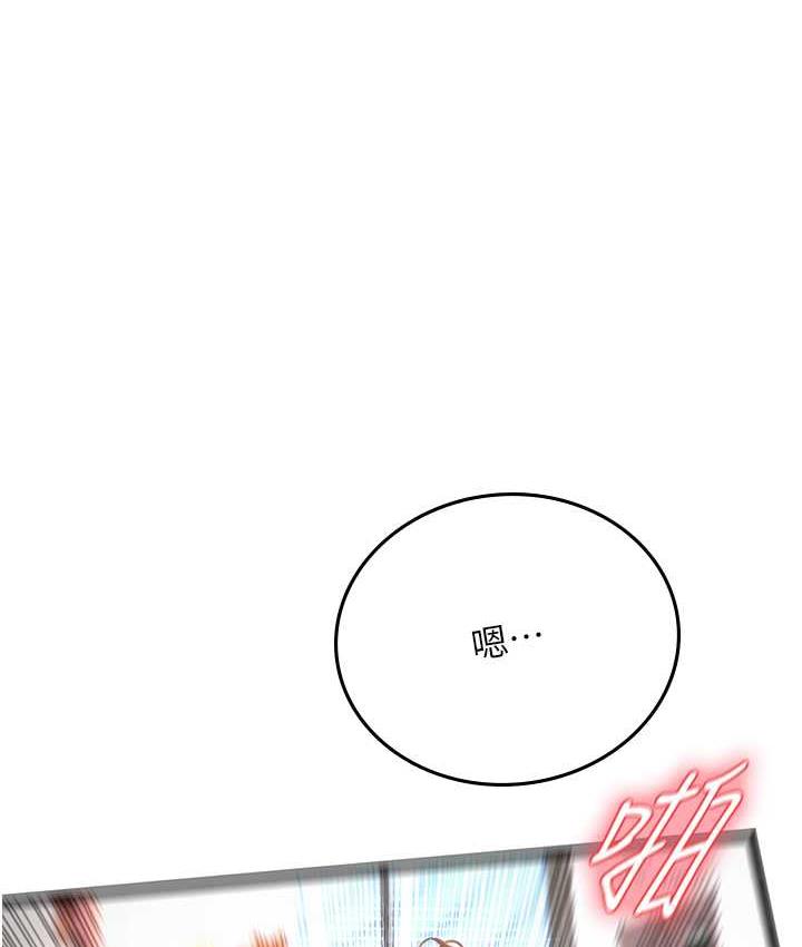 [韩国漫画] 海女实习生 剧情,熟女人妻,巨乳大奶#[126P]-1