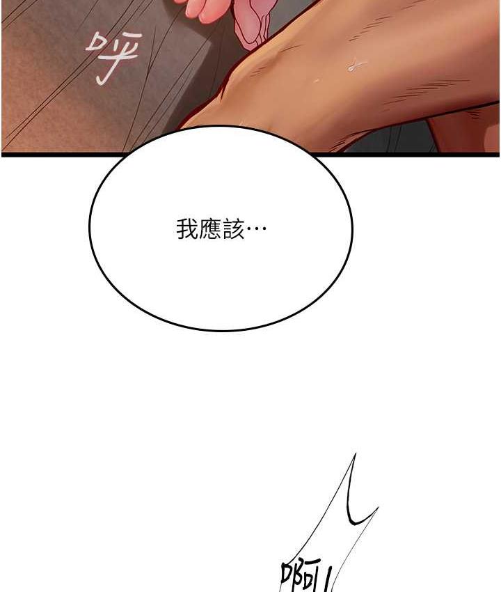 [韩国漫画] 海女实习生 剧情,熟女人妻,巨乳大奶#[126P]-10