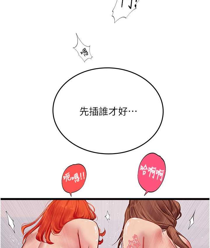 [韩国漫画] 海女实习生 剧情,熟女人妻,巨乳大奶#[126P]-11