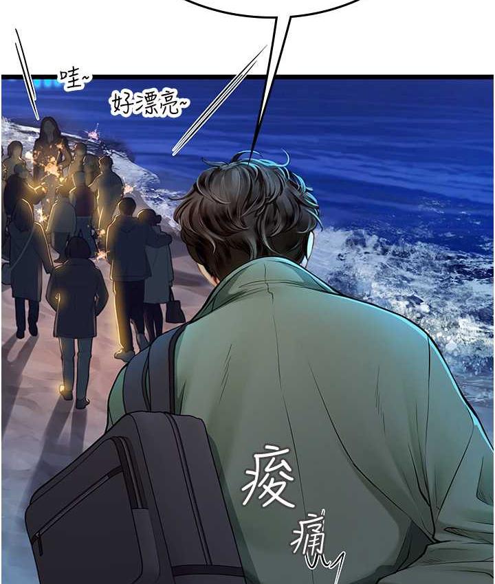 [韩国漫画] 海女实习生 剧情,熟女人妻,巨乳大奶#[126P]-110