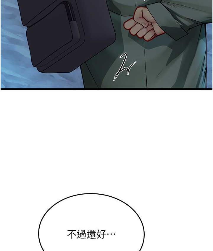 [韩国漫画] 海女实习生 剧情,熟女人妻,巨乳大奶#[126P]-111