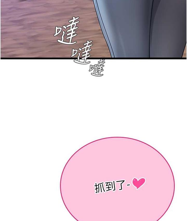 [韩国漫画] 海女实习生 剧情,熟女人妻,巨乳大奶#[126P]-117