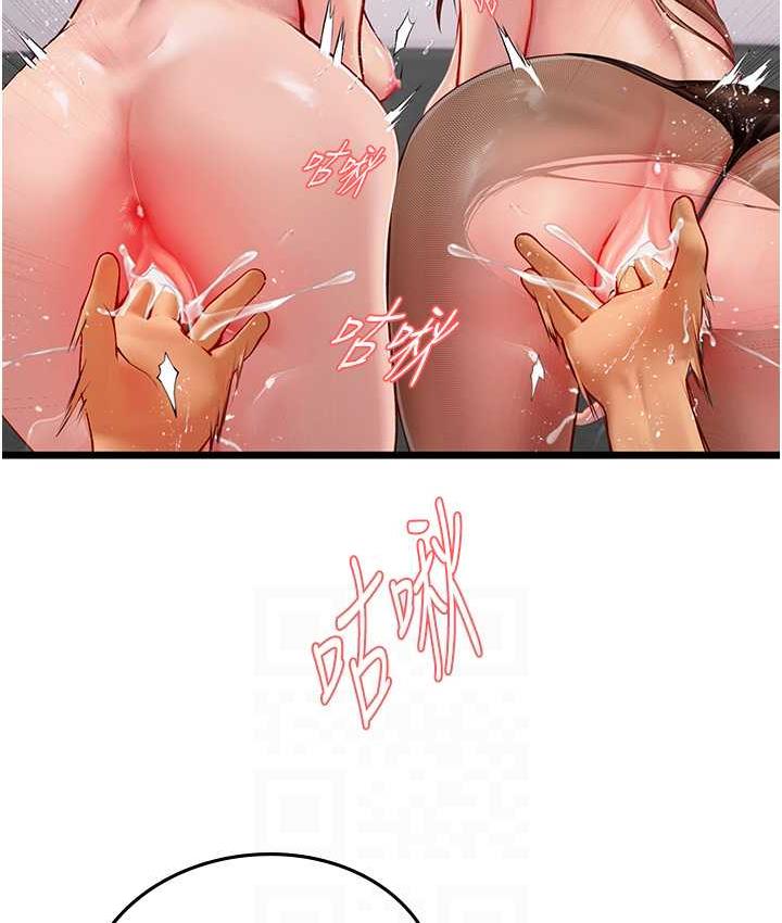 [韩国漫画] 海女实习生 剧情,熟女人妻,巨乳大奶#[126P]-12