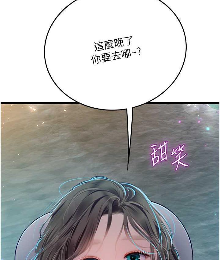 [韩国漫画] 海女实习生 剧情,熟女人妻,巨乳大奶#[126P]-121