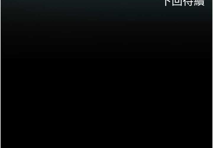 [韩国漫画] 海女实习生 剧情,熟女人妻,巨乳大奶#[126P]-126