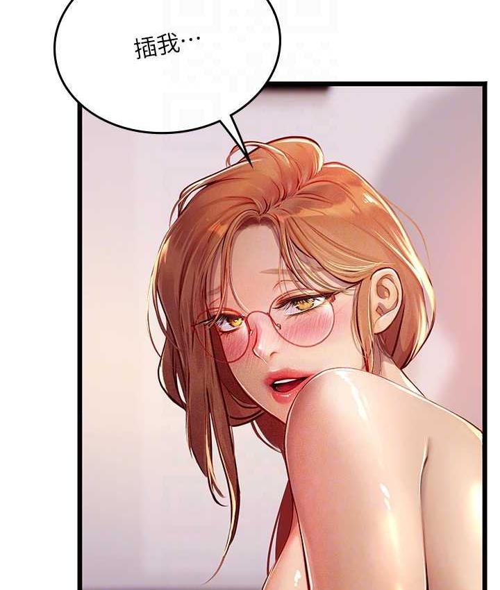 [韩国漫画] 海女实习生 剧情,熟女人妻,巨乳大奶#[126P]-13