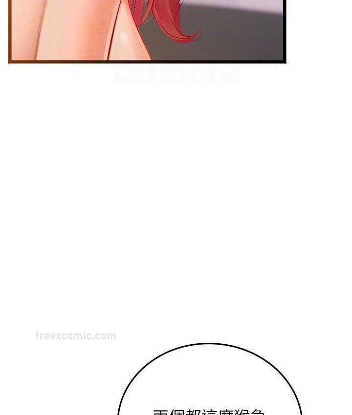 [韩国漫画] 海女实习生 剧情,熟女人妻,巨乳大奶#[126P]-15