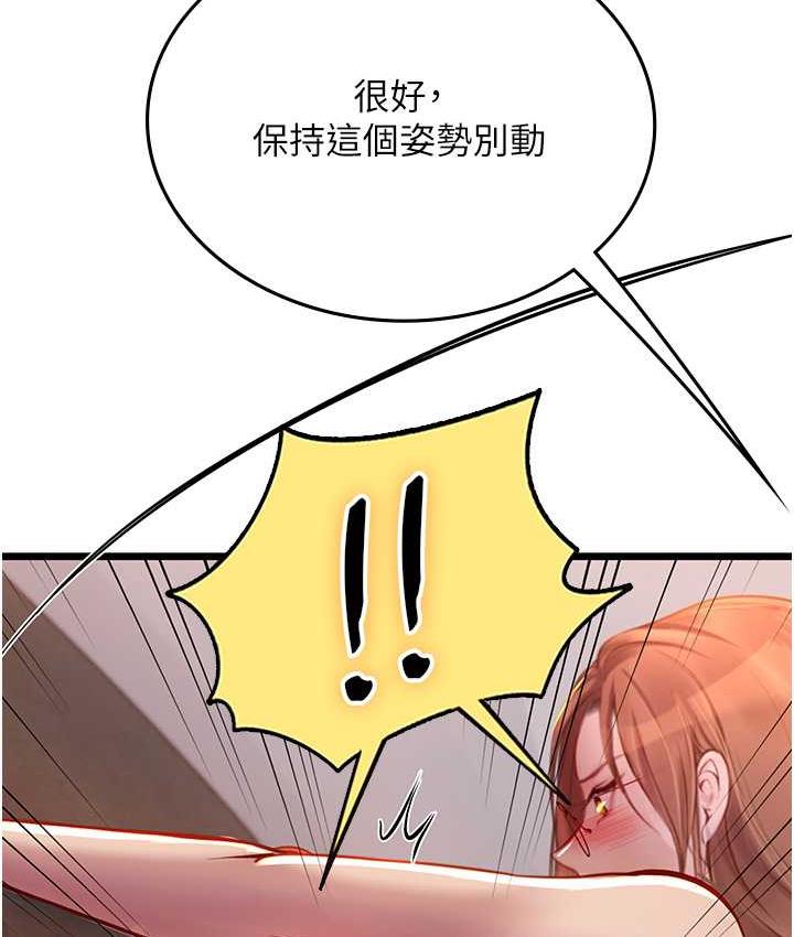[韩国漫画] 海女实习生 剧情,熟女人妻,巨乳大奶#[126P]-22
