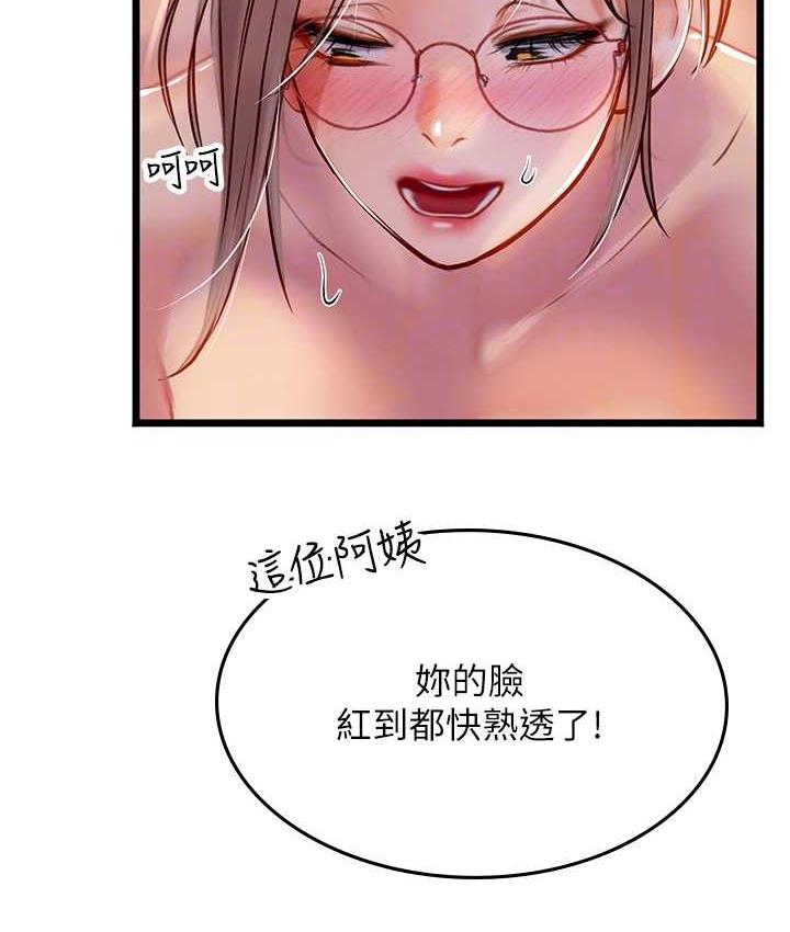 [韩国漫画] 海女实习生 剧情,熟女人妻,巨乳大奶#[126P]-28
