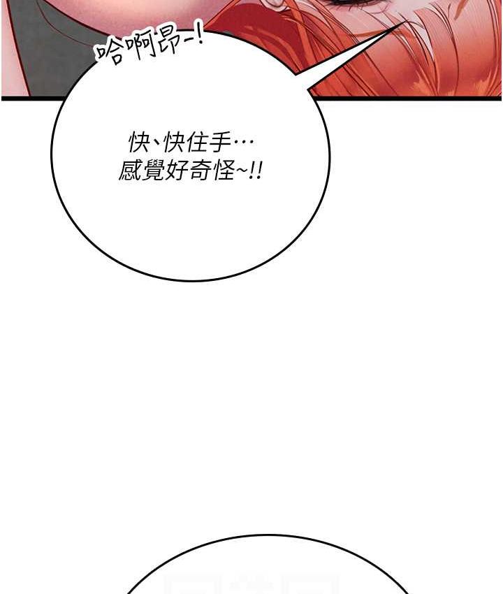 [韩国漫画] 海女实习生 剧情,熟女人妻,巨乳大奶#[126P]-36