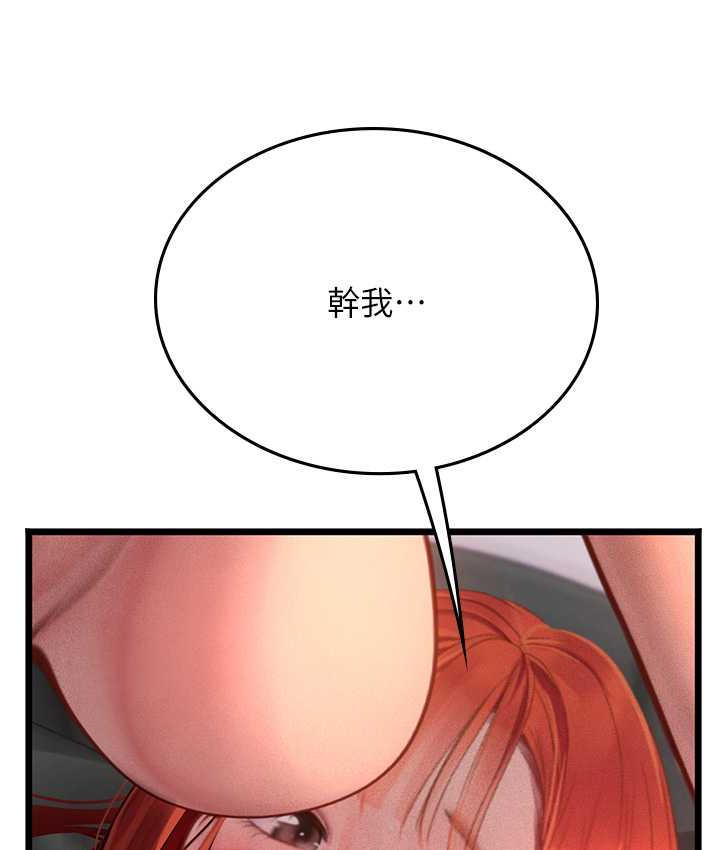 [韩国漫画] 海女实习生 剧情,熟女人妻,巨乳大奶#[126P]-40