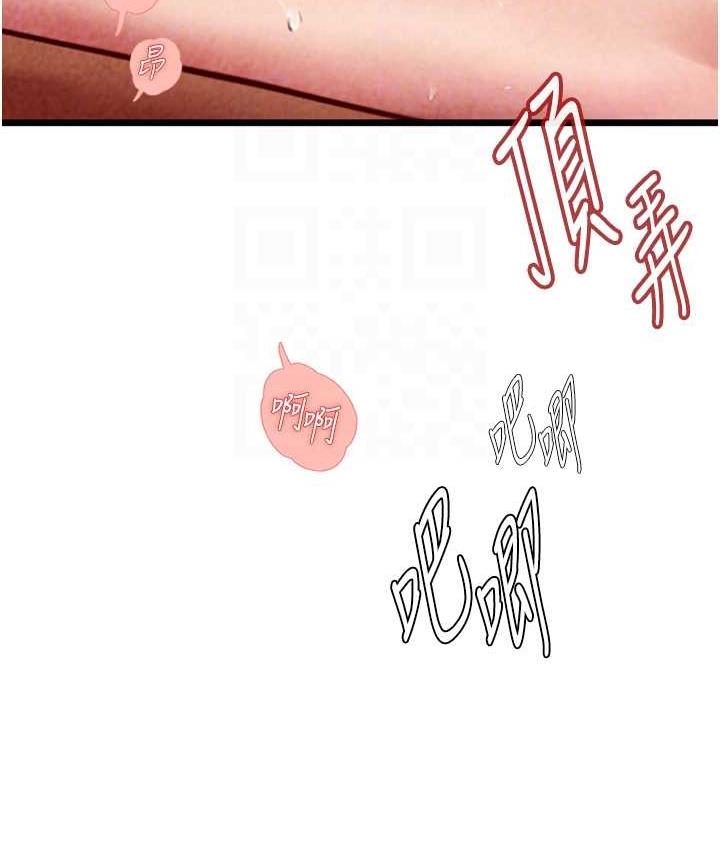 [韩国漫画] 海女实习生 剧情,熟女人妻,巨乳大奶#[126P]-61