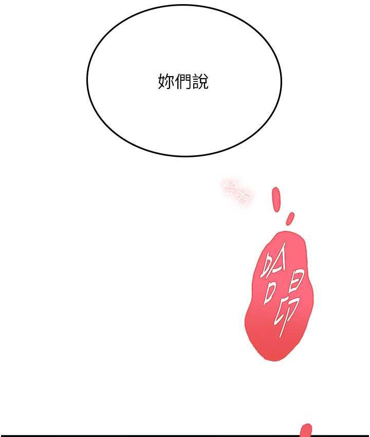[韩国漫画] 海女实习生 剧情,熟女人妻,巨乳大奶#[126P]-7