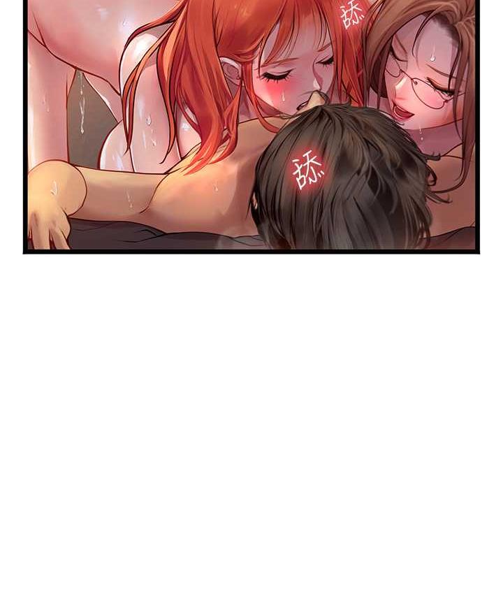 [韩国漫画] 海女实习生 剧情,熟女人妻,巨乳大奶#[126P]-83