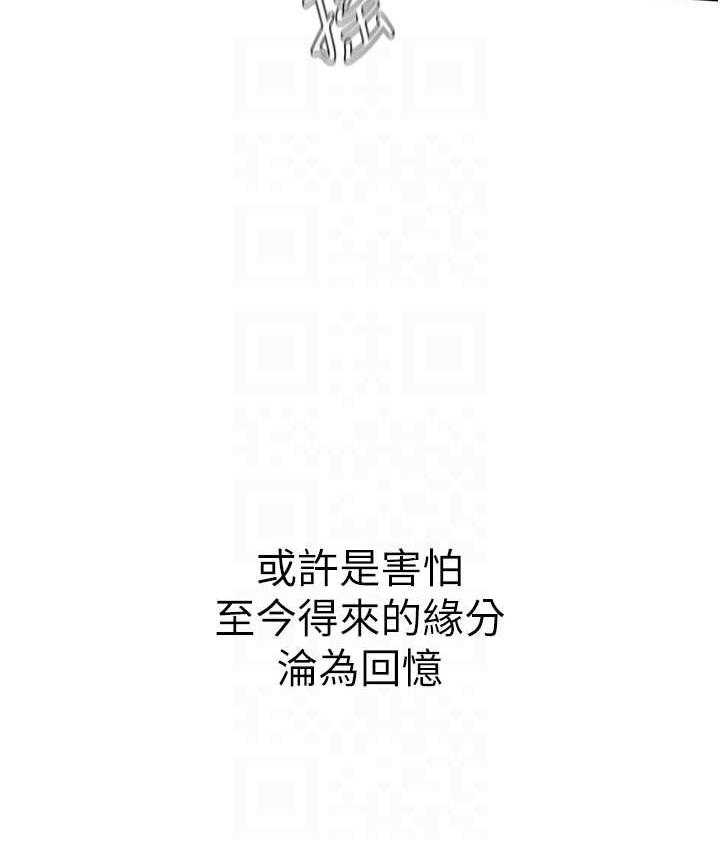 [韩国漫画] 海女实习生 剧情,熟女人妻,巨乳大奶#[126P]-90