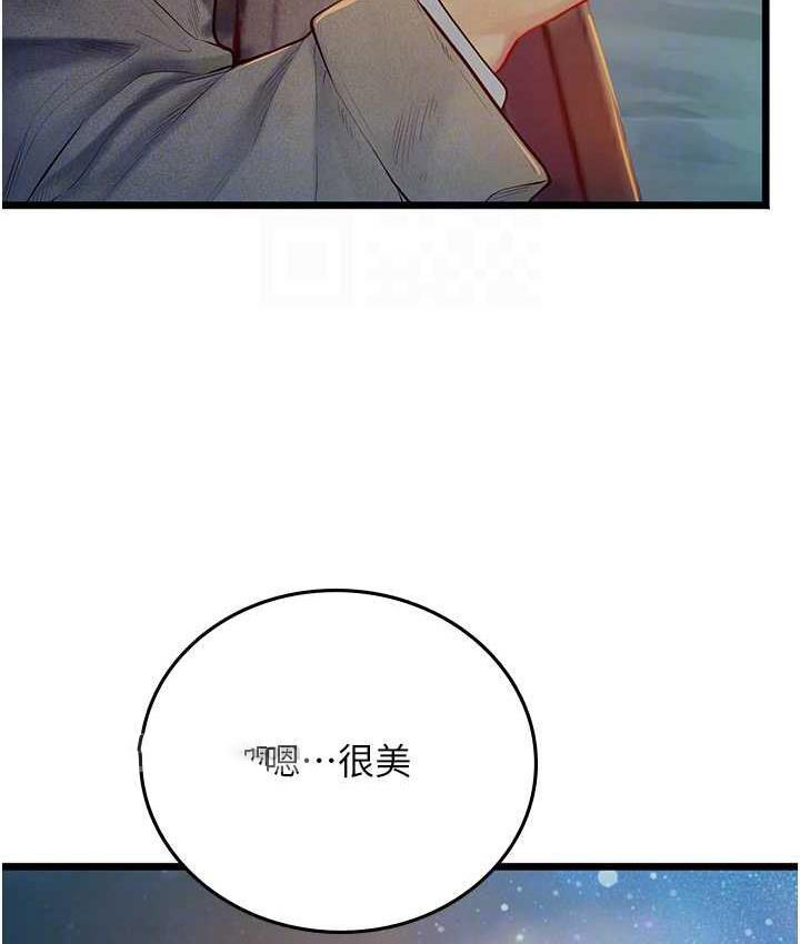 [韩国漫画] 海女实习生 剧情,熟女人妻,巨乳大奶#[126P]-100