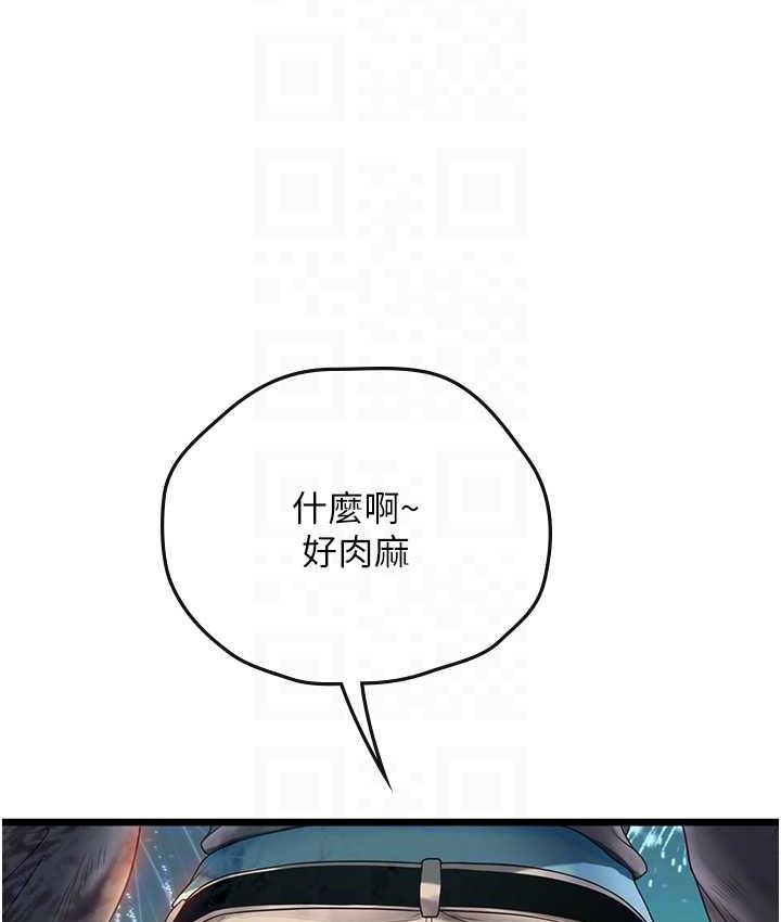 [韩国漫画] 海女实习生 剧情,熟女人妻,巨乳大奶#[126P]-105