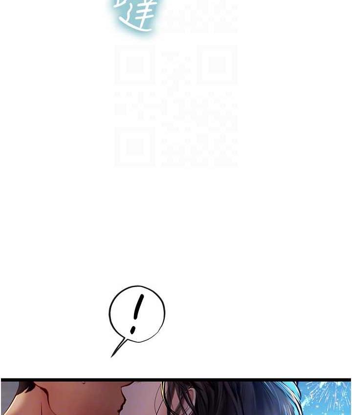 [韩国漫画] 海女实习生 剧情,熟女人妻,巨乳大奶#[126P]-107