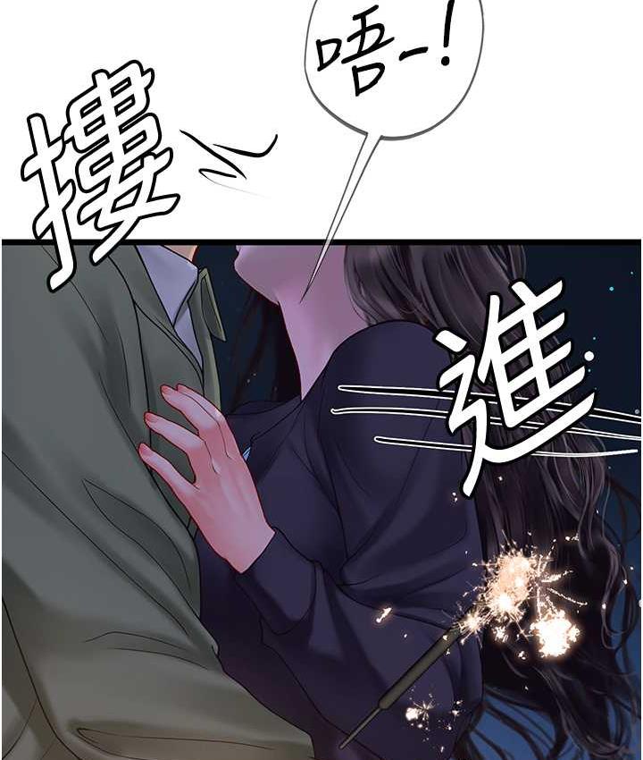 [韩国漫画] 海女实习生 剧情,熟女人妻,巨乳大奶#[126P]-111