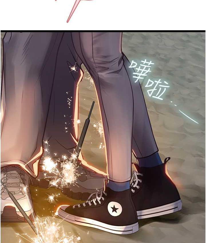 [韩国漫画] 海女实习生 剧情,熟女人妻,巨乳大奶#[126P]-114