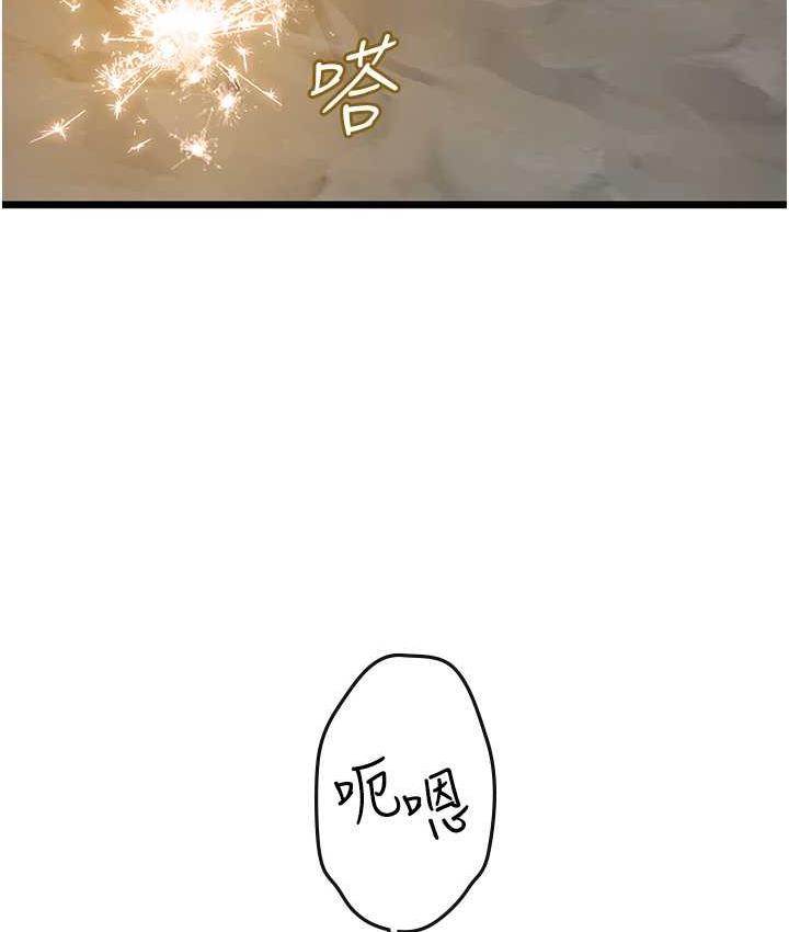 [韩国漫画] 海女实习生 剧情,熟女人妻,巨乳大奶#[126P]-115