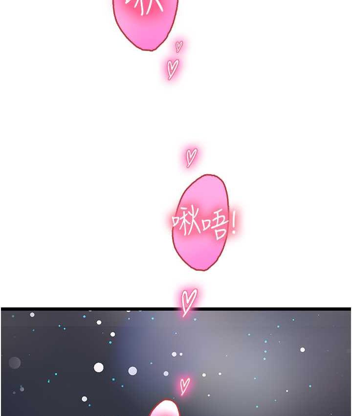 [韩国漫画] 海女实习生 剧情,熟女人妻,巨乳大奶#[126P]-118