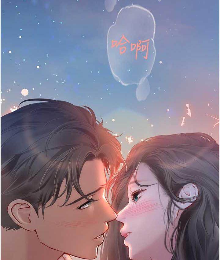 [韩国漫画] 海女实习生 剧情,熟女人妻,巨乳大奶#[126P]-120