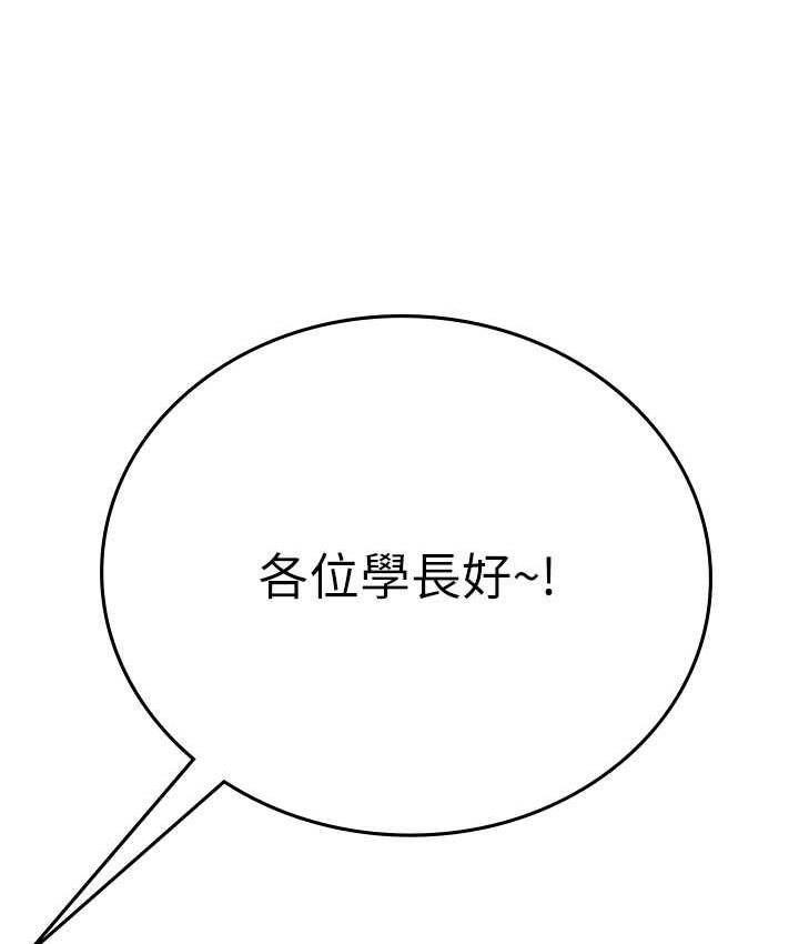 [韩国漫画] 海女实习生 剧情,熟女人妻,巨乳大奶#[126P]-15