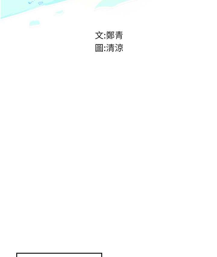 [韩国漫画] 海女实习生 剧情,熟女人妻,巨乳大奶#[126P]-2