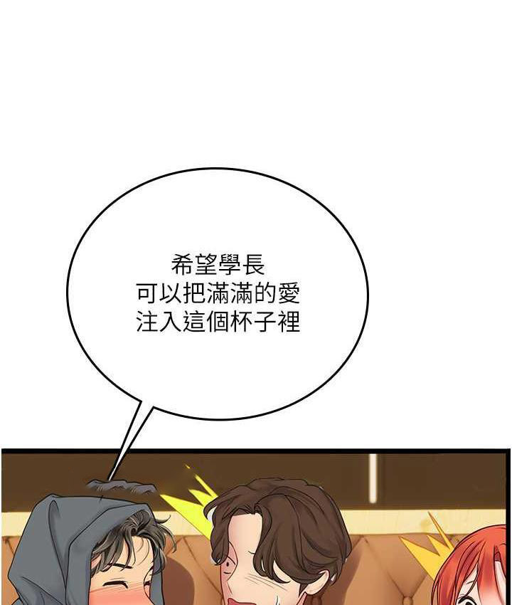 [韩国漫画] 海女实习生 剧情,熟女人妻,巨乳大奶#[126P]-20