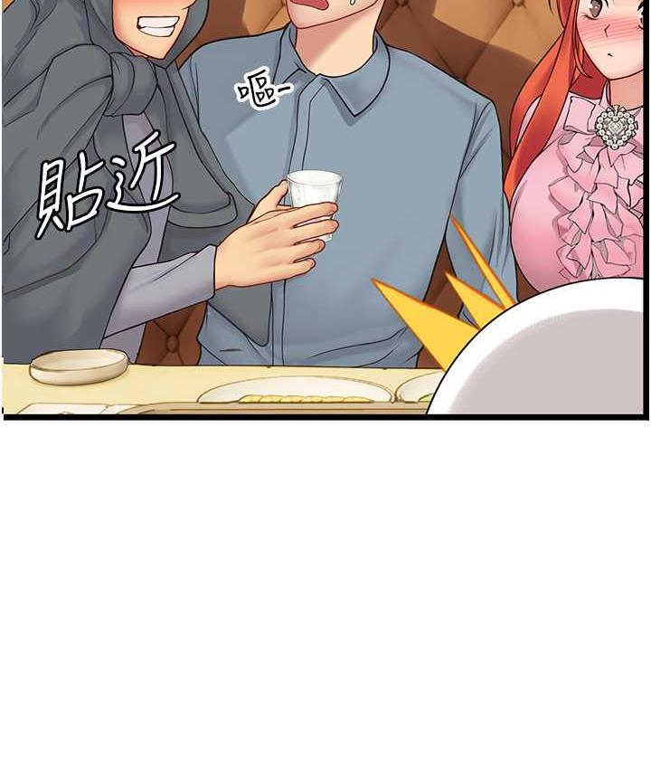 [韩国漫画] 海女实习生 剧情,熟女人妻,巨乳大奶#[126P]-21