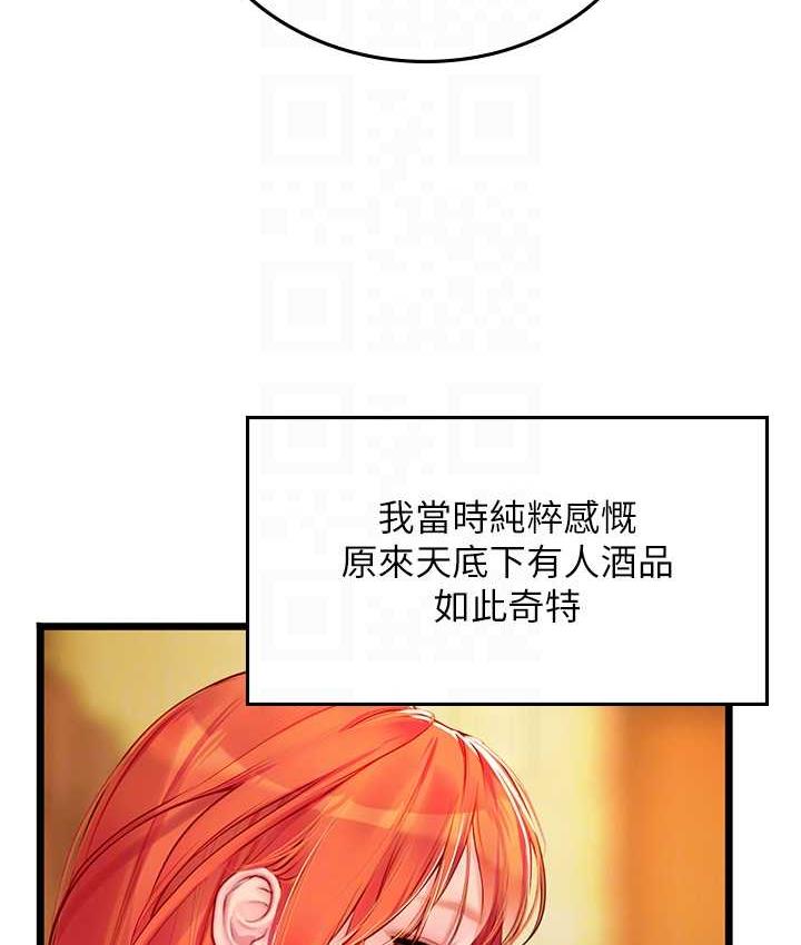 [韩国漫画] 海女实习生 剧情,熟女人妻,巨乳大奶#[126P]-29