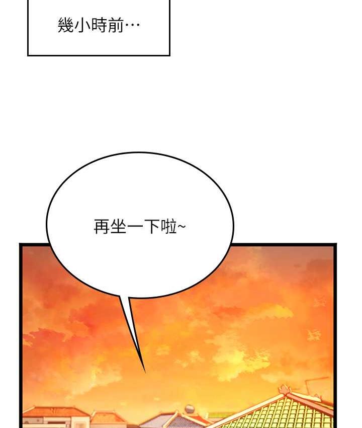 [韩国漫画] 海女实习生 剧情,熟女人妻,巨乳大奶#[126P]-3