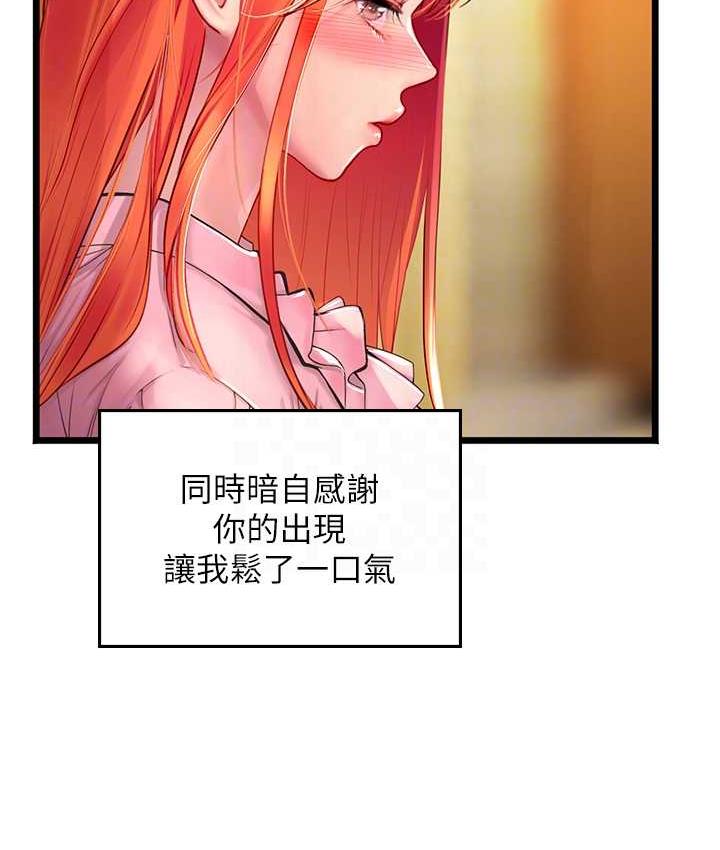 [韩国漫画] 海女实习生 剧情,熟女人妻,巨乳大奶#[126P]-30