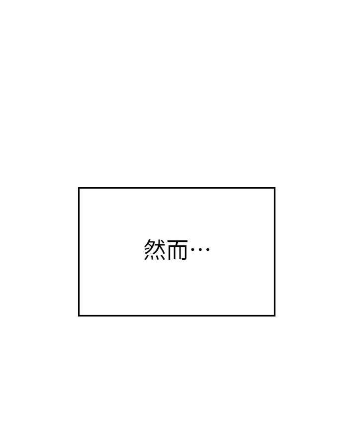 [韩国漫画] 海女实习生 剧情,熟女人妻,巨乳大奶#[126P]-31