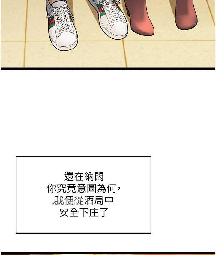[韩国漫画] 海女实习生 剧情,熟女人妻,巨乳大奶#[126P]-40