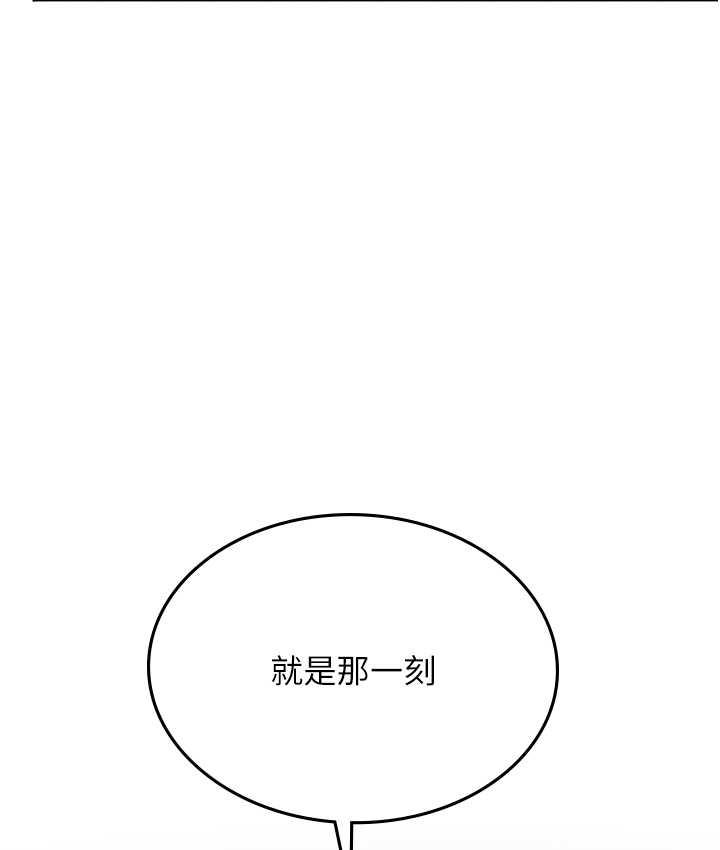 [韩国漫画] 海女实习生 剧情,熟女人妻,巨乳大奶#[126P]-47