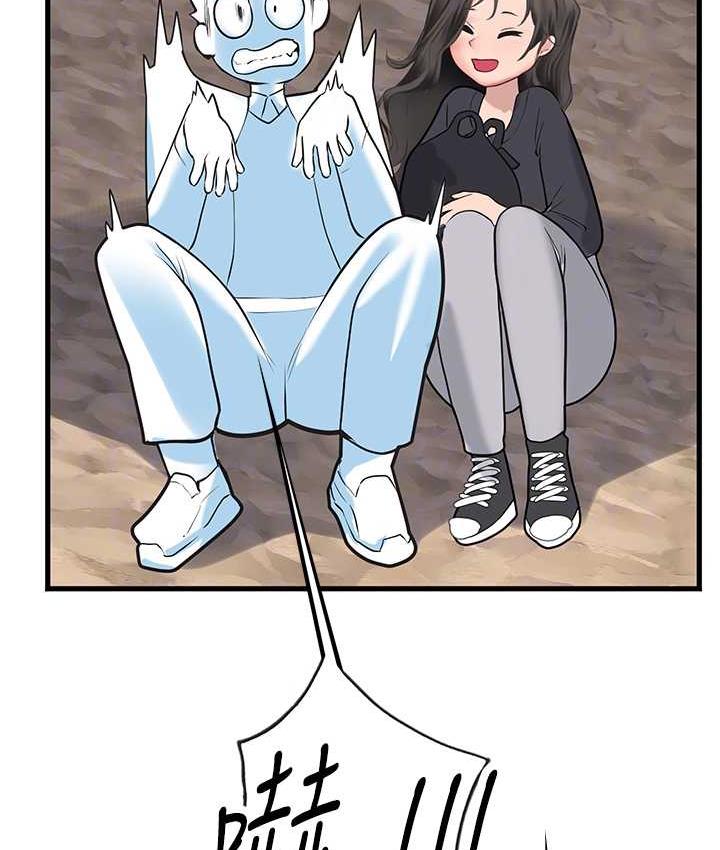 [韩国漫画] 海女实习生 剧情,熟女人妻,巨乳大奶#[126P]-70